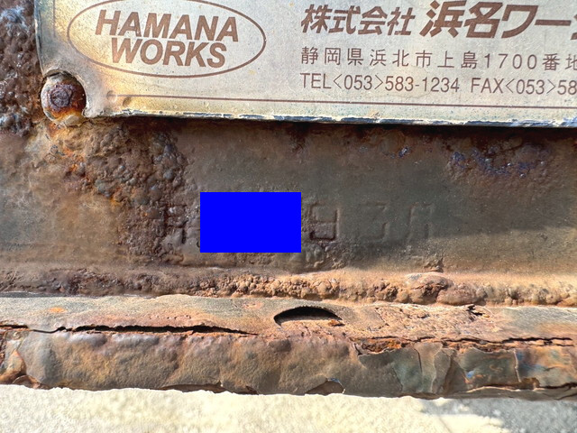 その他のメーカーその他の車種車載トレーラー（キャリアトレーラー）大型（10t）[写真39]