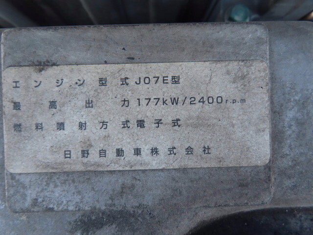 日野レンジャーアルミバン中型（4t）[写真18]