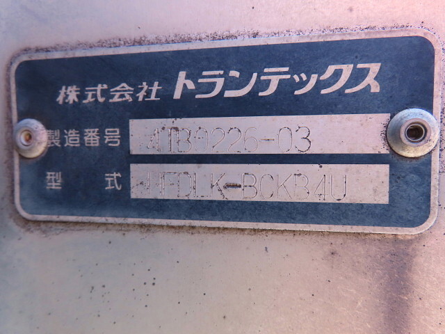 日野レンジャーアルミバン中型（4t）[写真28]