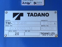 いすゞフォワードクレーン4段増トン（6t・8t）[写真27]