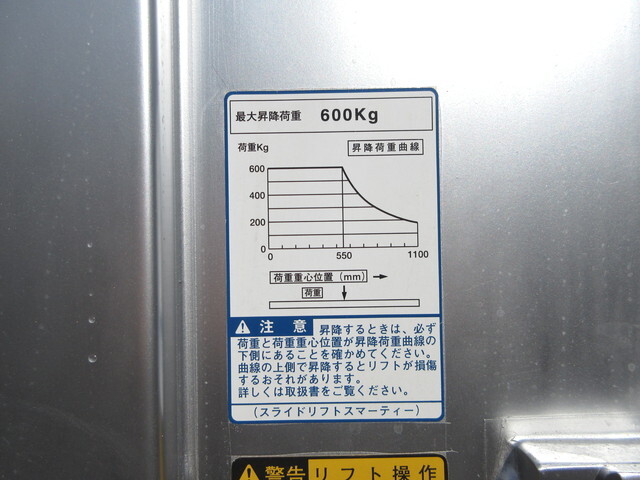 トヨタトヨエースアルミバン小型（2t・3t）[写真18]
