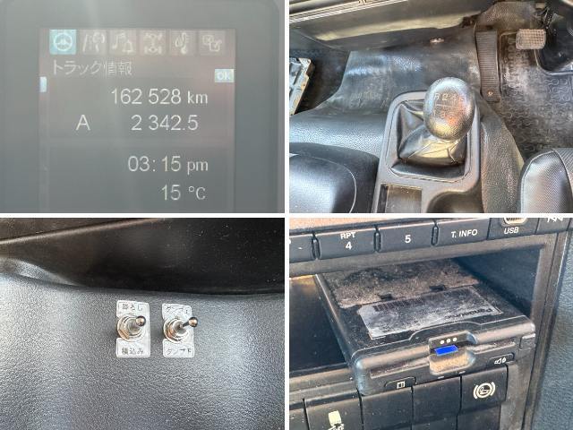 三菱ふそうファイターコンテナ専用車中型（4t）[写真39]