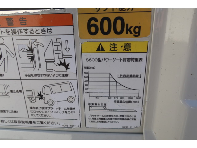 トヨタトヨエース平ボディ小型（2t・3t）[写真07]