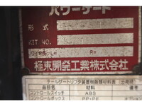 トヨタトヨエース平ボディ小型（2t・3t）[写真10]