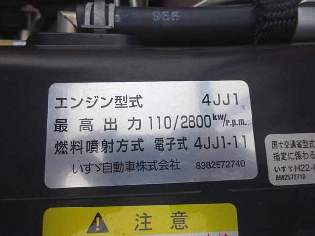 いすゞエルフ平ボディ小型（2t・3t）[写真21]