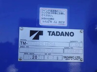 いすゞエルフセルフクレーン4段小型（2t・3t）[写真37]