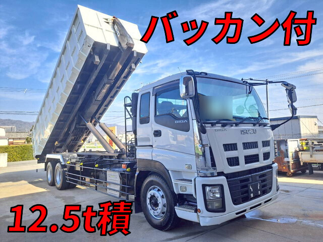 中古ギガコンテナ専用車