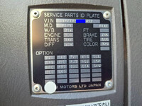 いすゞギガコンテナ専用車大型（10t）[写真30]