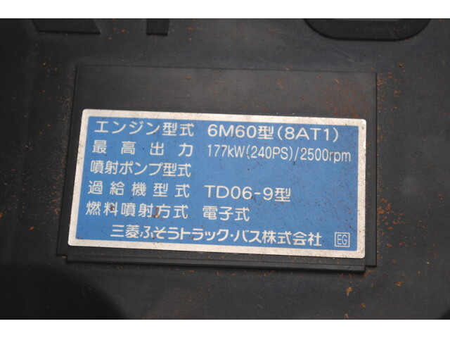 三菱ふそうファイターコンテナ専用車増トン（6t・8t）[写真39]