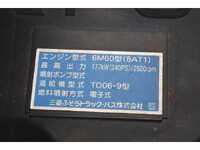 三菱ふそうファイターコンテナ専用車増トン（6t・8t）[写真40]