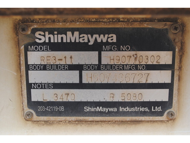 三菱その他の車種平ボディ小型（2t・3t）[写真17]