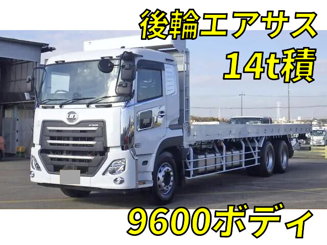 日産クオンアルミブロック大型（10t）2RG-CD5FA [写真01]