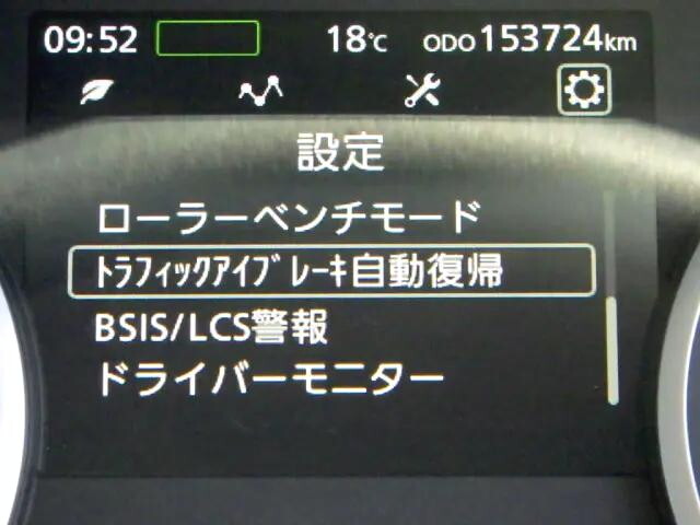 日産クオンアルミブロック大型（10t）[写真38]