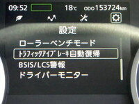 日産クオンアルミブロック大型（10t）[写真39]
