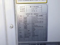 日野デュトロ冷凍車（冷蔵車）小型（2t・3t）[写真18]