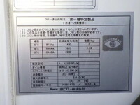 日野デュトロ冷凍車（冷蔵車）小型（2t・3t）[写真19]