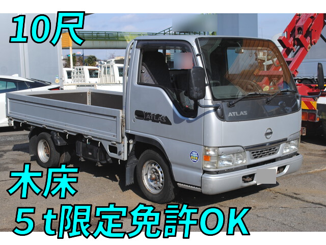 日産アトラス平ボディ2003年(平成15年)KR-AHR69E