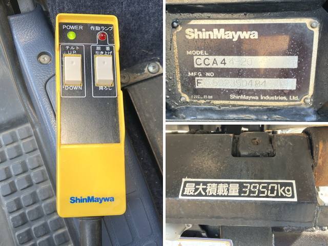 日野レンジャーコンテナ専用車中型（4t）[写真18]