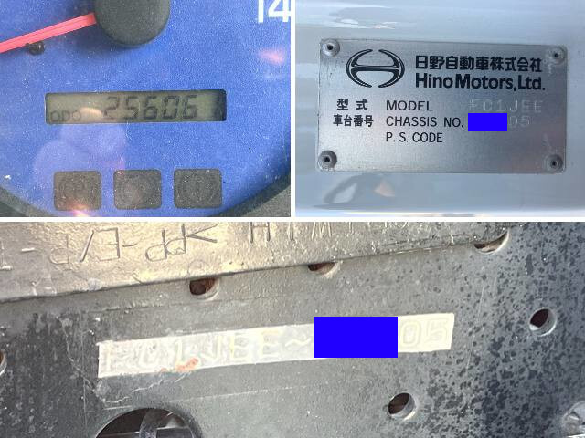日野レンジャーコンテナ専用車中型（4t）[写真40]