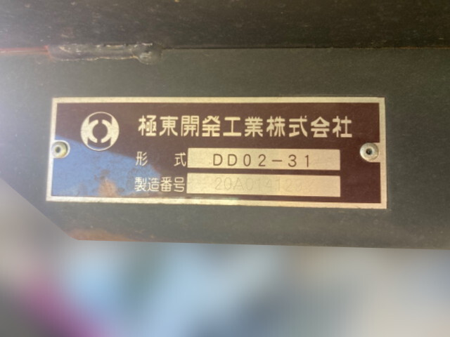 いすゞエルフダンプ小型（2t・3t）[写真16]