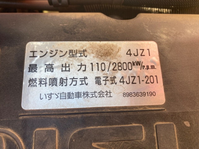 いすゞエルフダンプ小型（2t・3t）[写真28]