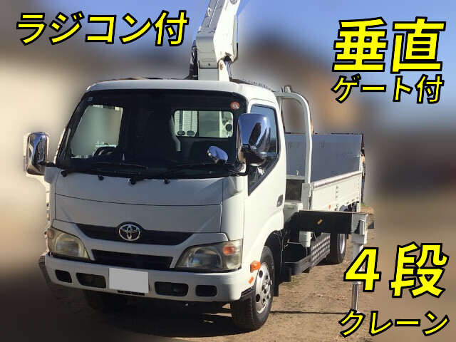トヨタダイナクレーン4段小型（2t・3t）TKG-XZU650 [写真01]