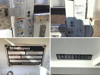 トヨタダイナクレーン4段小型（2t・3t）[写真13]