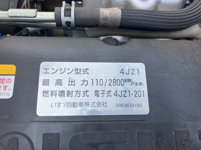 いすゞエルフアルミブロック小型（2t・3t）[写真28]