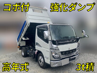 三菱ふそうキャンターダンプ小型（2t・3t）[写真01]