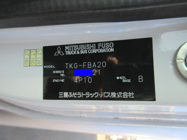 三菱ふそうキャンターアルミバン小型（2t・3t）[写真33]