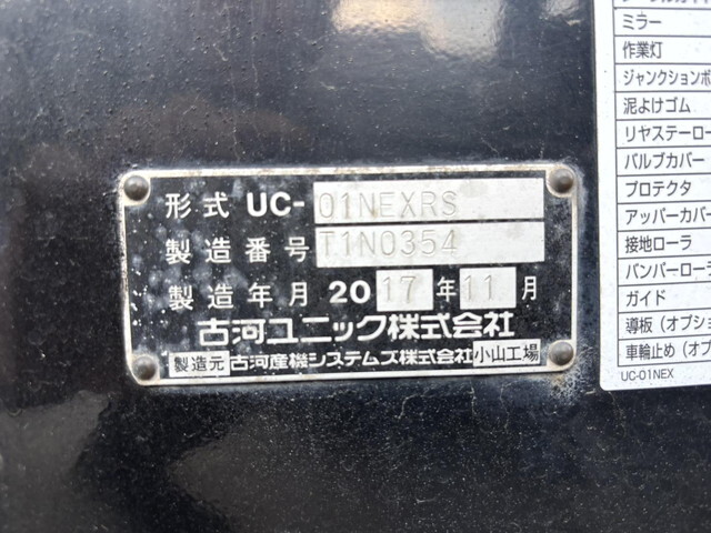 日野デュトロセルフローダー小型（2t・3t）[写真18]