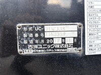 日野デュトロセルフローダー小型（2t・3t）[写真19]