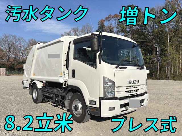 いすゞフォワードパッカー車（塵芥車）2015年(平成27年)SKG-FSR90S2