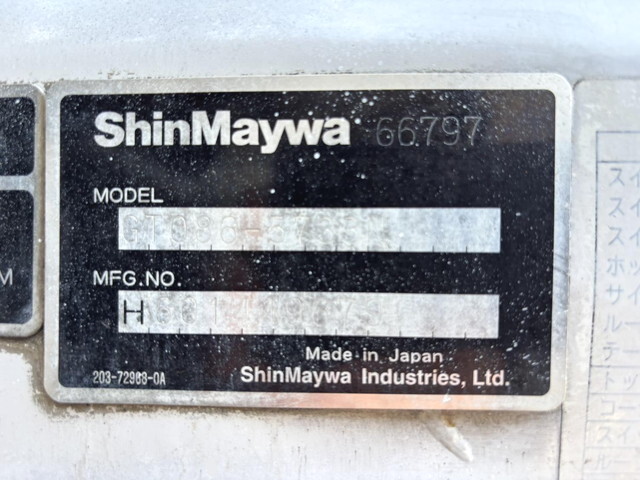 いすゞフォワードパッカー車（塵芥車）増トン（6t・8t）[写真19]