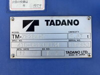 日野デュトロクレーン4段小型（2t・3t）[写真16]