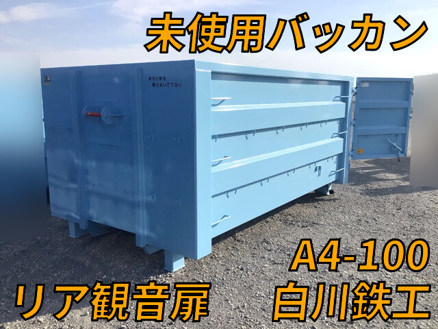 中古その他の車種コンテナ