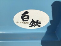 その他のメーカーその他の車種コンテナ[写真13]