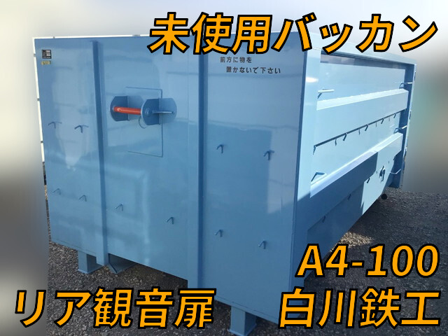 中古その他の車種コンテナ