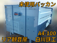 その他のメーカーその他の車種コンテナ[写真01]