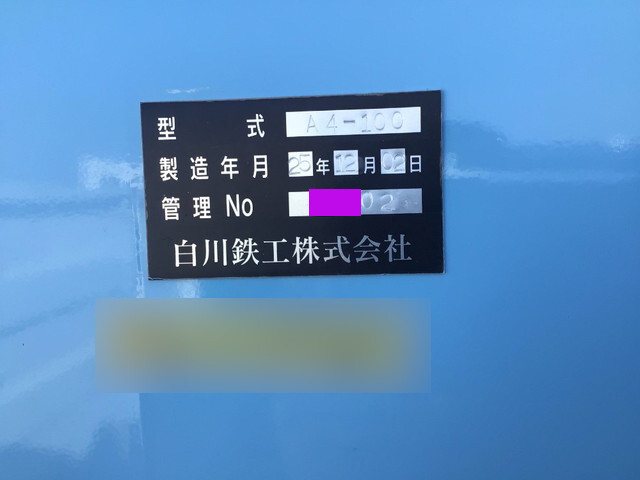 その他のメーカーその他の車種コンテナ[写真04]