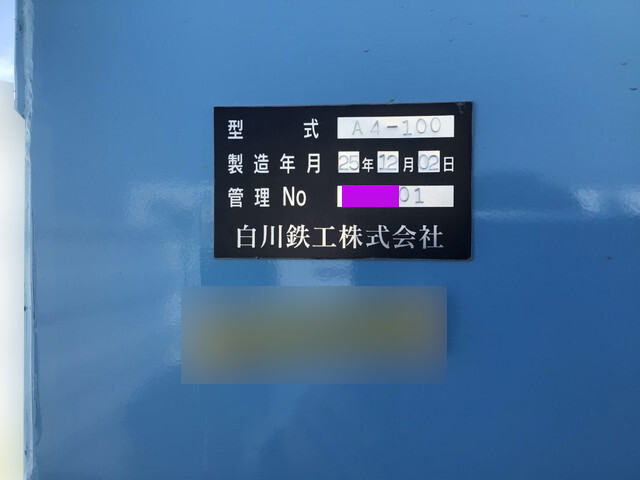 その他のメーカーその他の車種コンテナ[写真05]