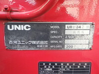 いすゞフォワードセルフクレーン3段増トン（6t・8t）[写真35]