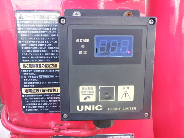いすゞフォワードセルフクレーン3段増トン（6t・8t）[写真39]