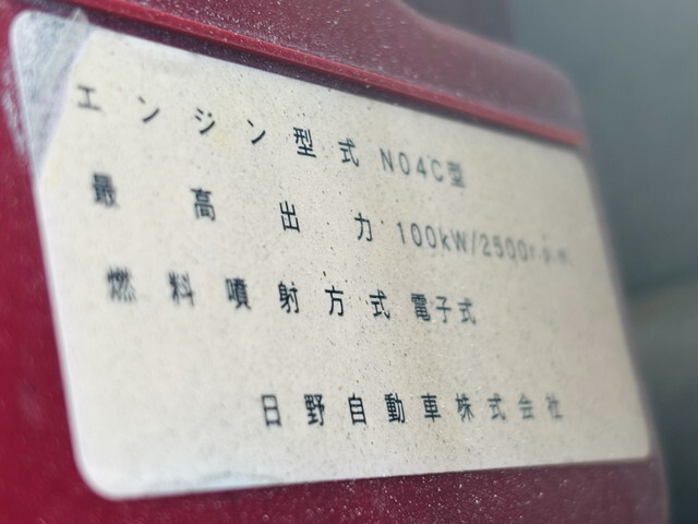 トヨタトヨエース平ボディ小型（2t・3t）[写真25]