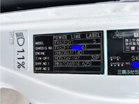 三菱ふそうファイターコンテナ専用車増トン（6t・8t）[写真19]