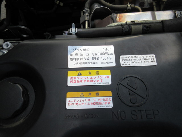 いすゞエルフ平ボディ小型（2t・3t）[写真19]