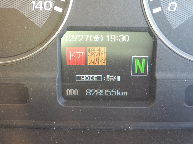 三菱ふそうスーパーグレートアルミブロック大型（10t）[写真39]