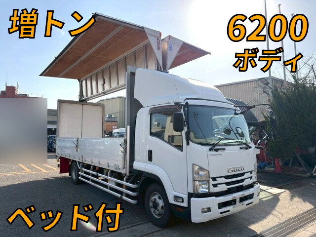 中古フォワードアルミウイング