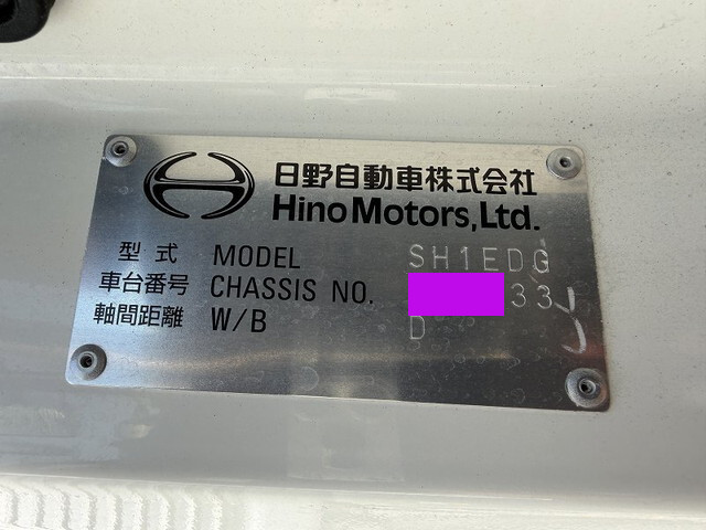 日野プロフィアトレーラーヘッド（トラクターヘッド）大型（10t）[写真36]