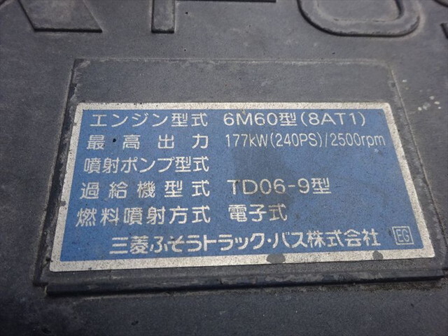 三菱ファイターアルミウイング中型（4t）[写真32]